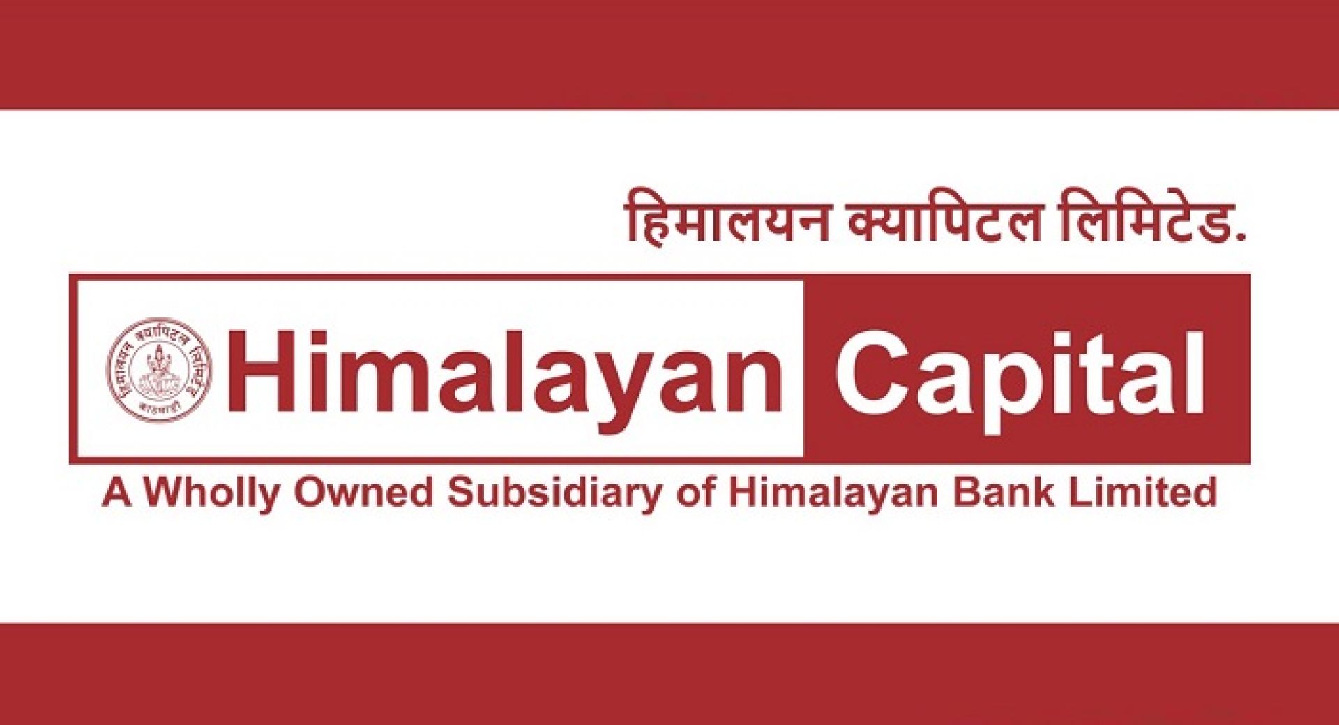 हिमालयन लघुवित्तको शेयर रजिष्ट्रारमा हिमालयन क्यापिटल नियुक्त 
